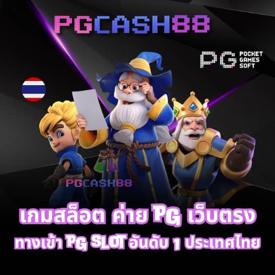 ทดลองเล่นสล็อต pp